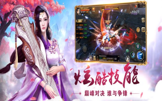 弒神之光