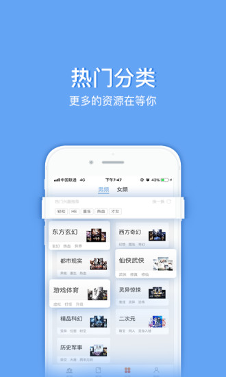 樂看閱讀 安卓版