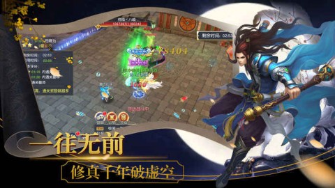 仙俠神魔錄OL