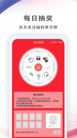 七彩天氣