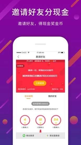 今日奇聞