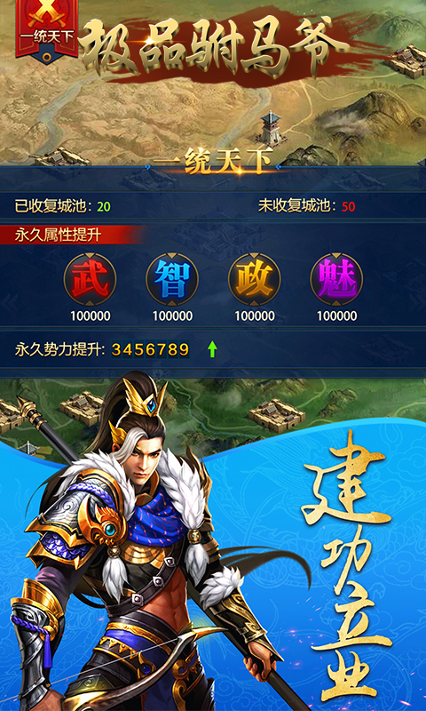 極品駙馬爺商城版 九妖BT版