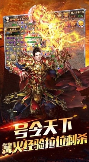 霸業(yè)神途