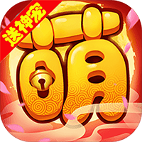 夢幻萌主 滿V版