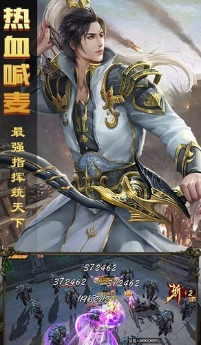 暗黑紋章覺醒