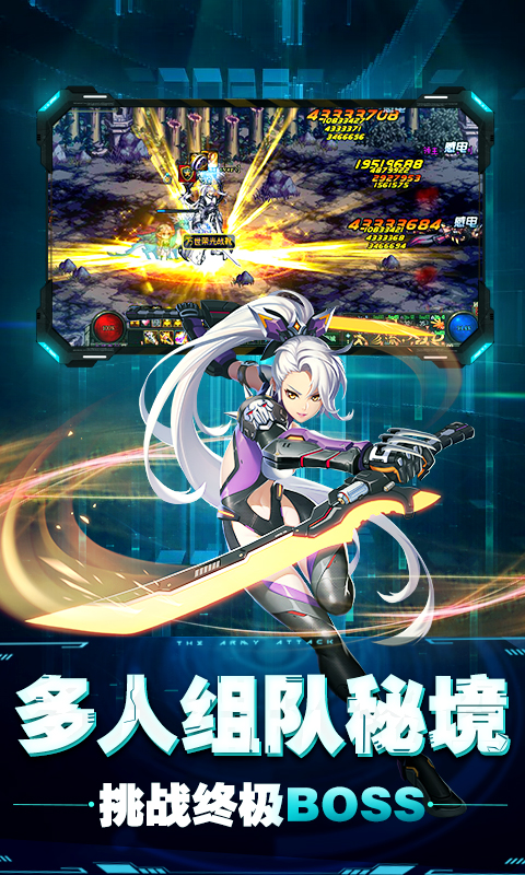 崩壞紀元超V版 九妖BT版