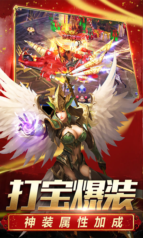 奇跡復刻滿V版 九妖BT版