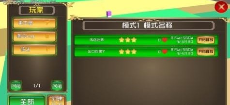 機器人營救