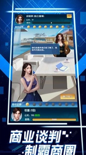 全民投資