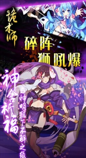 詭術(shù)師