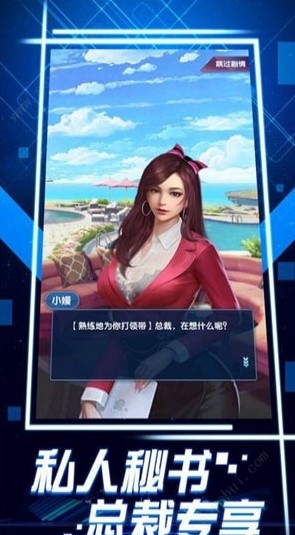 全民投資