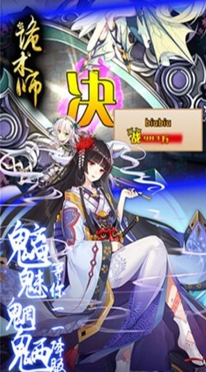 詭術(shù)師