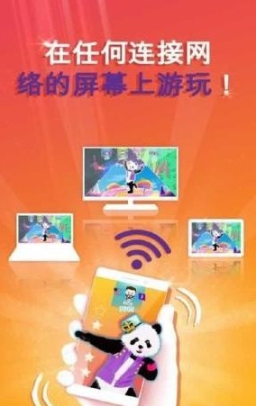 就現(xiàn)在舞力全開