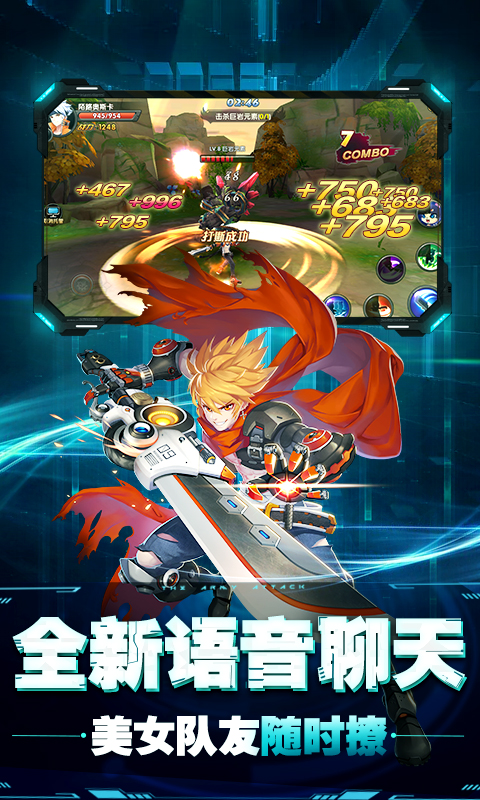 崩壞紀元超V版 九妖BT版