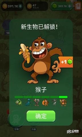 進化點擊器
