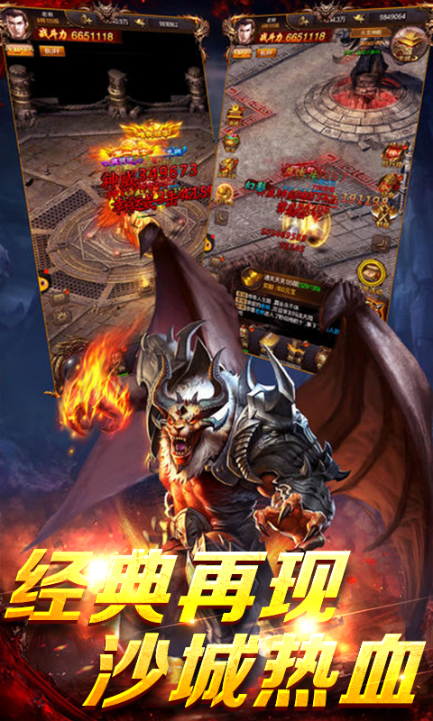 熱血999
