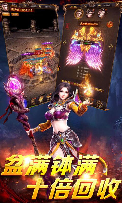 熱血999