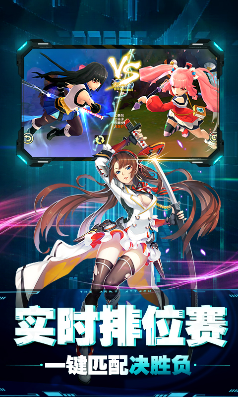 崩壞紀元超V版 九妖BT版