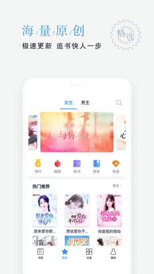 平治閱讀