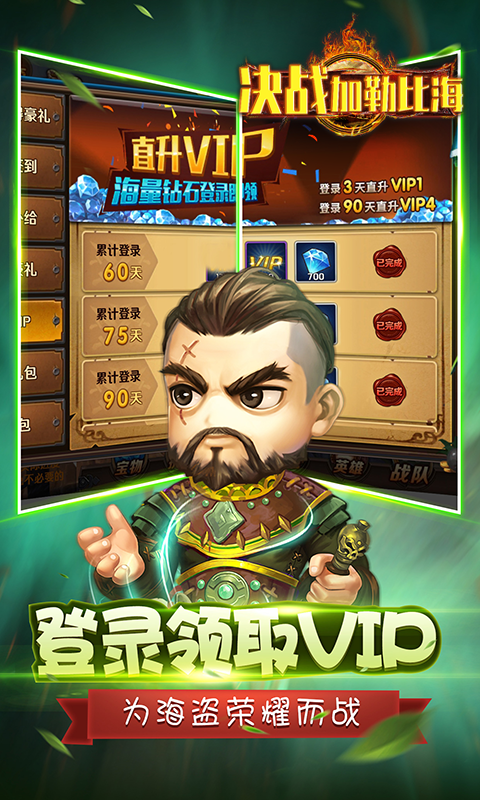 決戰加勒比海 九妖BT版