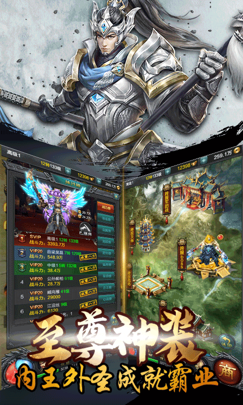 熱血三國歸來 九妖BT版