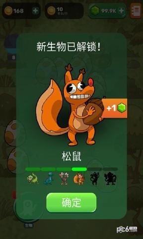 進化點擊器