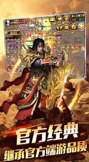 霸業(yè)神途