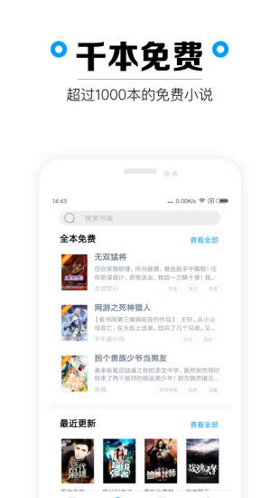 微看書