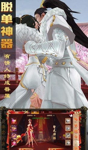 暗黑紋章覺醒
