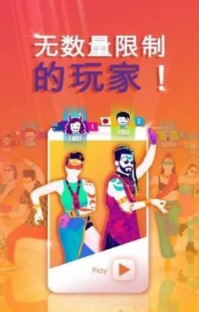 就現(xiàn)在舞力全開