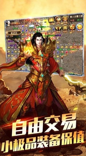 霸業(yè)神途