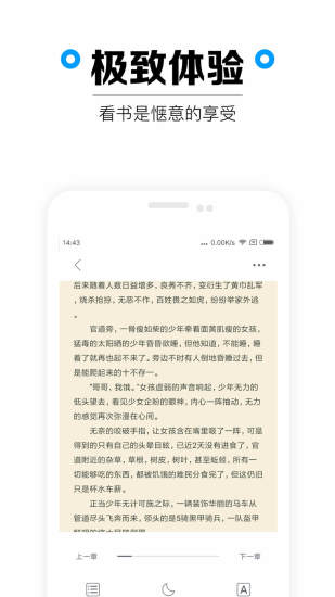 微看書