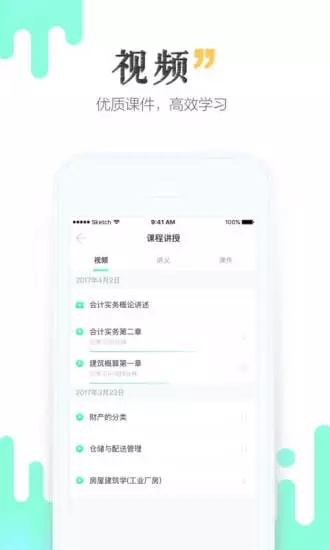青書學堂