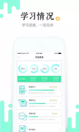 青書學堂