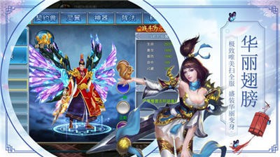 劍行江湖之三生三世
