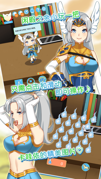 女武神與死神