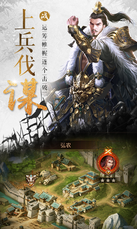 大戰(zhàn)國(guó)飛升版九妖BT版