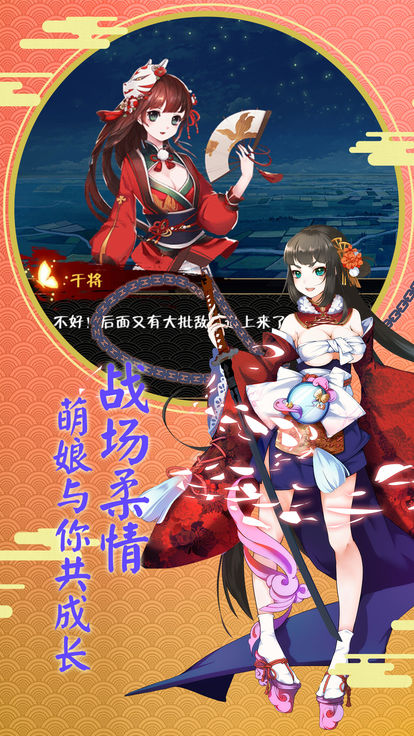 奇跡少女