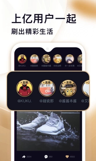 刷寶