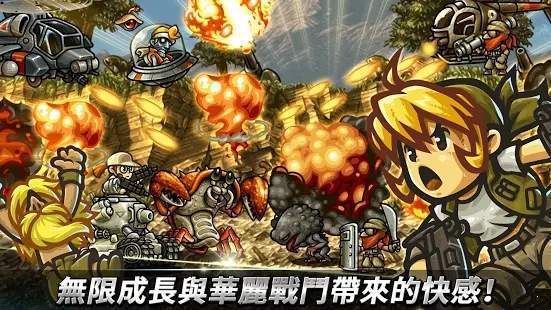 合金彈頭：集結(jié)