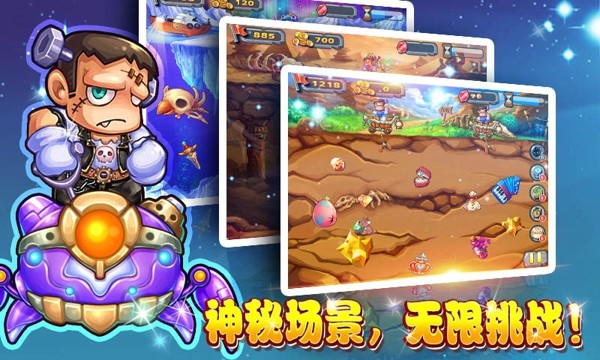 黃金礦工2015