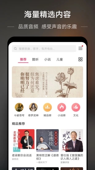 華為音樂播放器