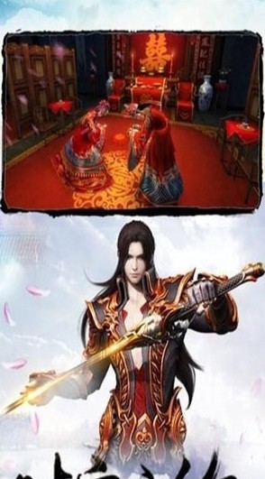 紅月修羅