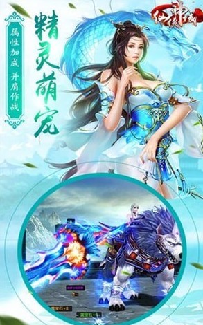 名劍斬魔