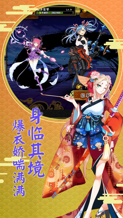 奇跡少女