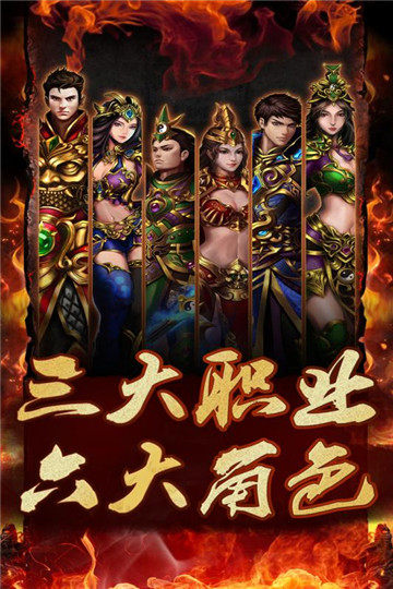 大唐真龍