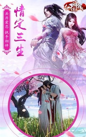 名劍斬魔