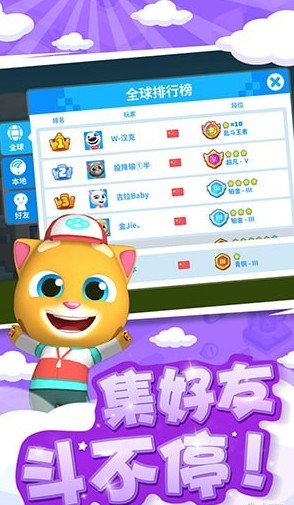 愛與謎題