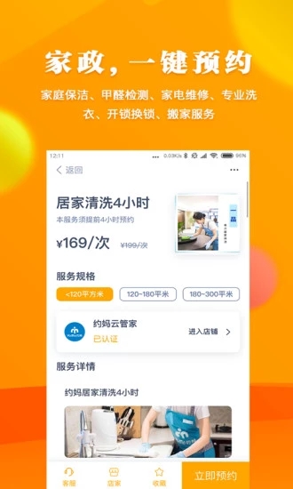 多彩寶
