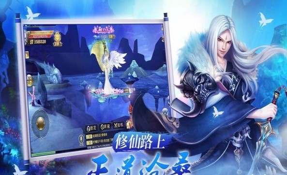 招搖仙靈